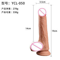 Braunes Fleisch Männliches Realistisches Dildo Flüssiges Weiches Silikon Gummi Sexspielzeug für Frauen mit starker Saugtasse